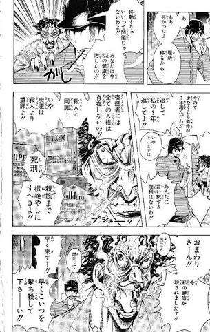 隣人のタバコの煙、どうしますか?