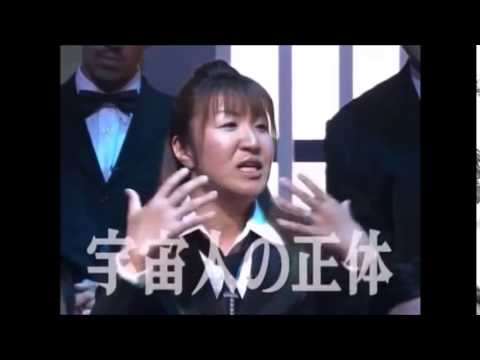 やりすぎ都市伝説【宇宙人の正体】 - YouTube