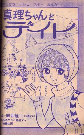 デートの失敗あるある