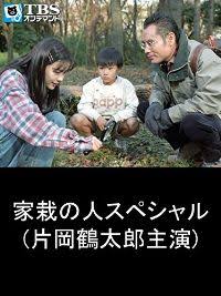 90年代のオススメドラマ‼︎