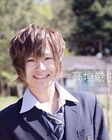 【元ジャニーズJr.】 高垣俊也(たかがきしゅんや) の画像・プロフィール 【Theia】 - NAVER まとめ