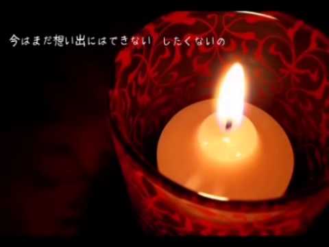 柴田 淳 - 夢 - YouTube