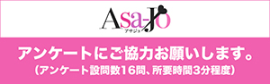 “奇跡の45歳”永作博美にCM共演の22歳・新木優子よりも「かわいい」の声 – アサジョ