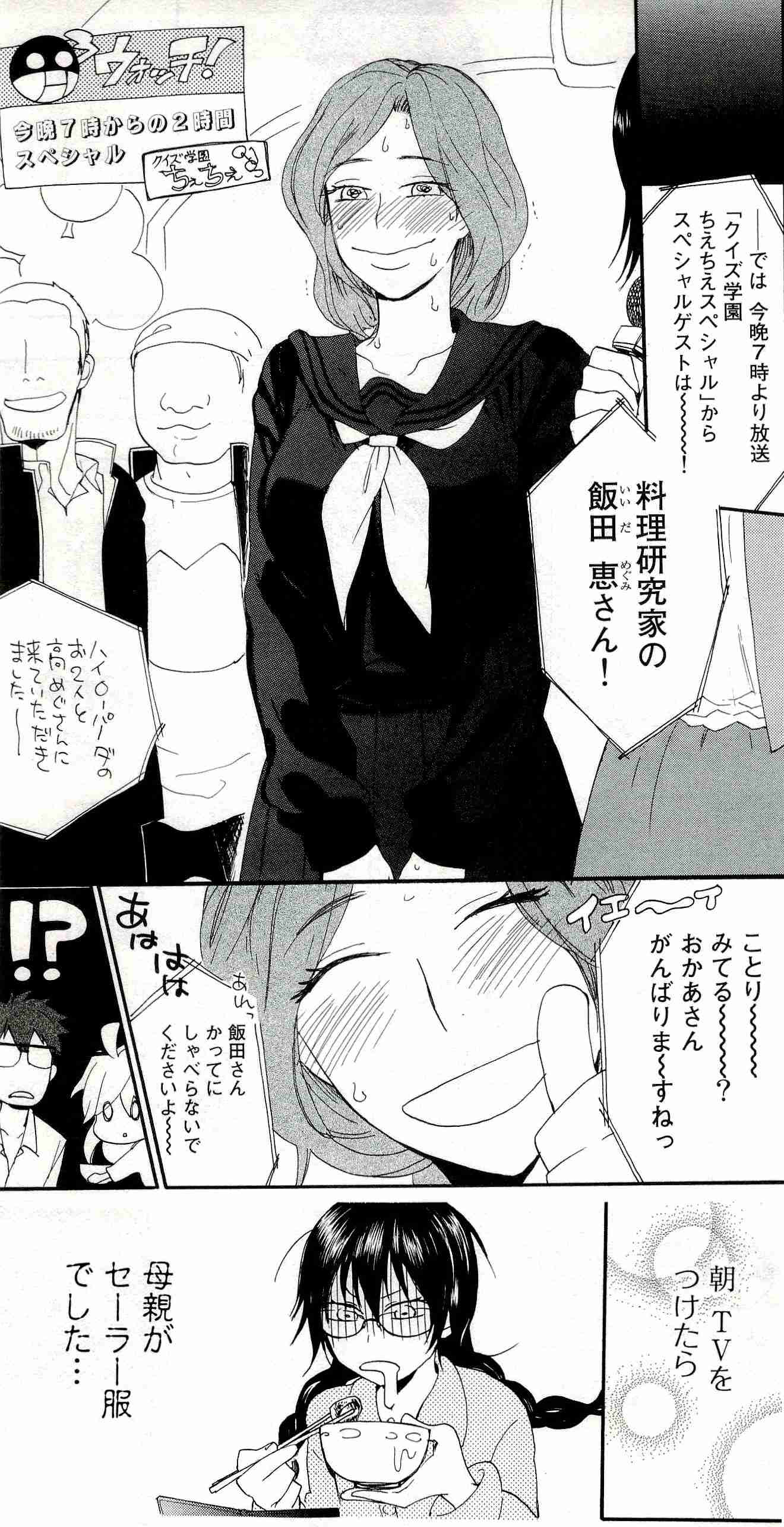 【画像】美味しいお料理が出てくる映画、アニメ、ドラマ