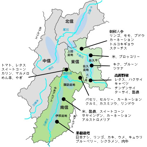 信州が好きな人！