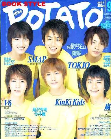 Hey!Say!JUMP伊野尾慧、『ドクターX』出演 「羽生結弦くんみたい」と米倉涼子絶賛