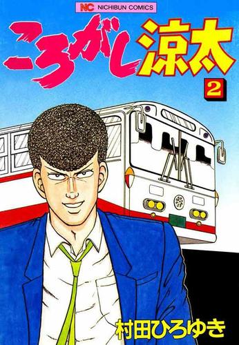 タイトルは知ってるけど読んだことがない漫画