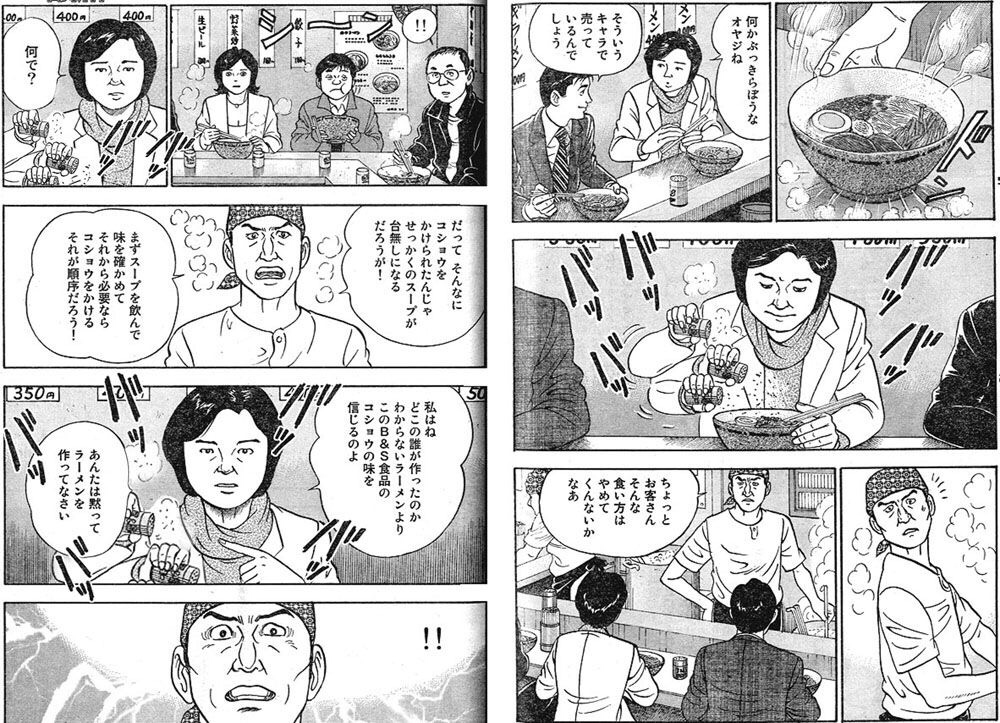 料理に工夫しすぎな人
