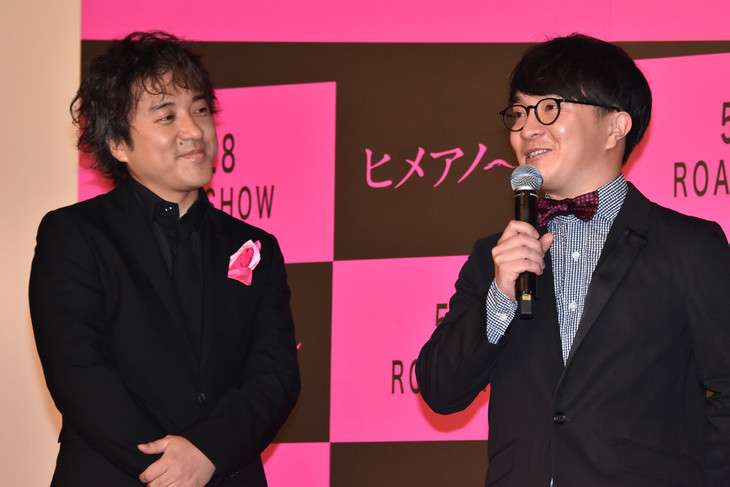 V6森田剛のギャップに萌え…海外映画祭で見せた素顔を吉田恵輔監督が語る