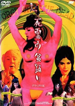 【ヤケクソのB級感】邦題がダサすぎて逆に観たくなった映画ランキング