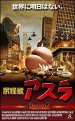 【ヤケクソのB級感】邦題がダサすぎて逆に観たくなった映画ランキング