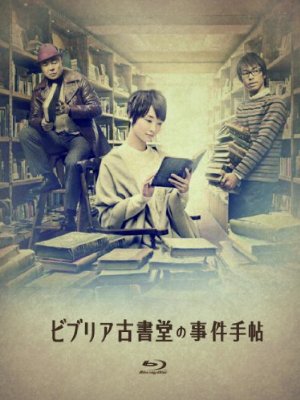 実写化してほしくないマンガ・アニメ