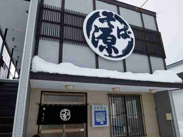 あなたの住んでる地方限定のおすすめチェーン店