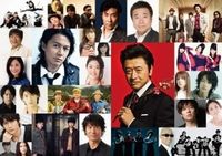 韓流発信源！芸能事務所アミューズの韓国文化紹介の歴史 - NAVER まとめ