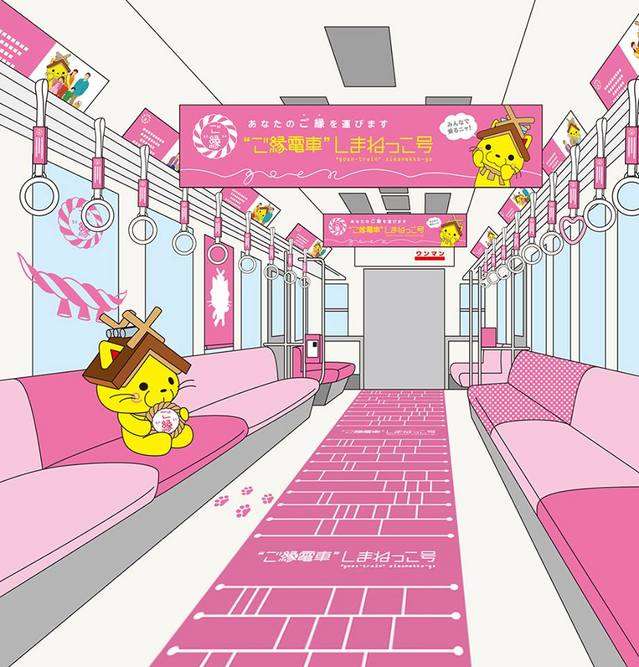 ラッピング電車をみんなで見よう