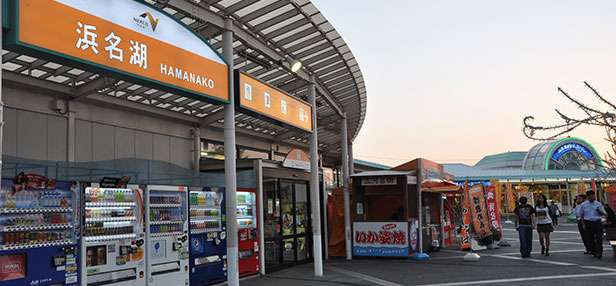 静岡県民の集い