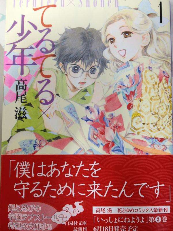 完結したおすすめ漫画
