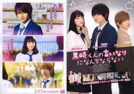 二次元キャラ、どっち派？＋－