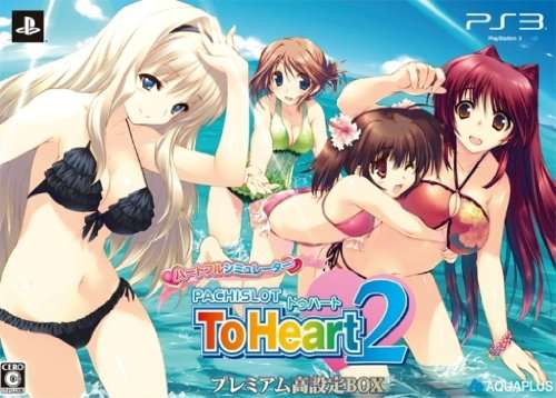 推しゲームを推して行くトピ