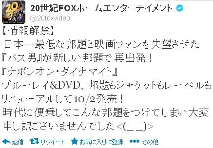 【ヤケクソのB級感】邦題がダサすぎて逆に観たくなった映画ランキング