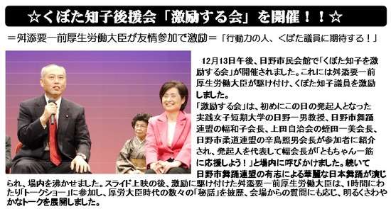 舛添要一都知事が逃げ回る理由は…夏のボーナス?