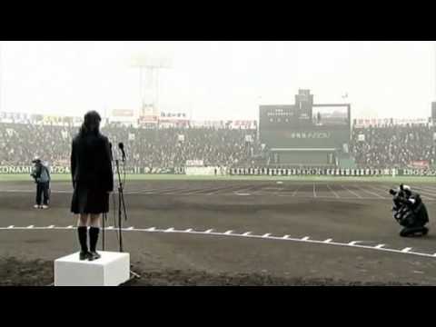 第８２回選抜高校野球大会　国歌独唱　野々村彩乃 - YouTube