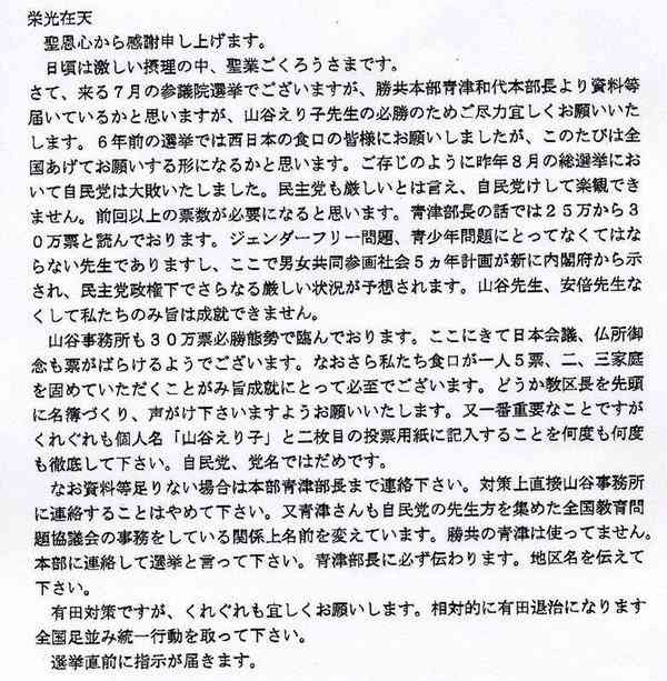 「ラヴソング」藤原さくらの