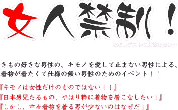 こんなガルちゃんは嫌だ!