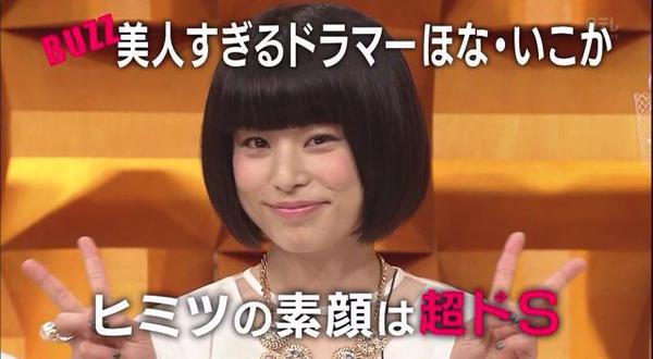 ゲスの極み乙女。ファンの人はぶっちゃけどう思ってるのか聞いてみたいトピ
