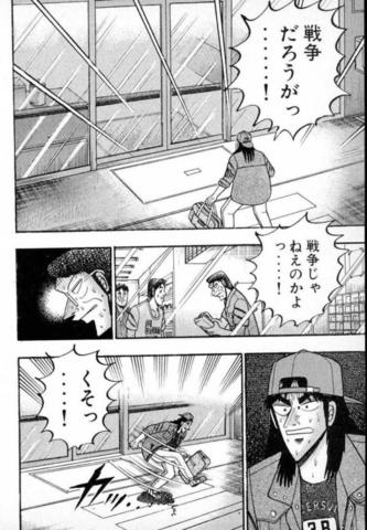 彼氏に相談を持ちかける女の子がいたらどうしますか?