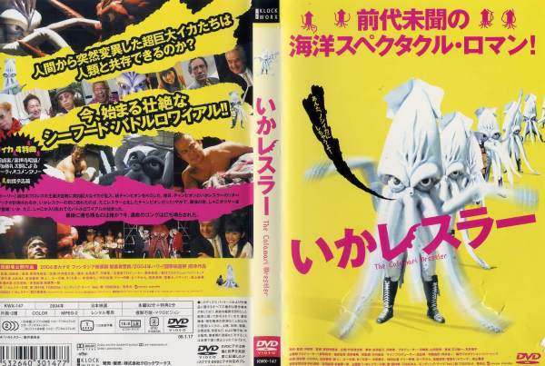 【ヤケクソのB級感】邦題がダサすぎて逆に観たくなった映画ランキング