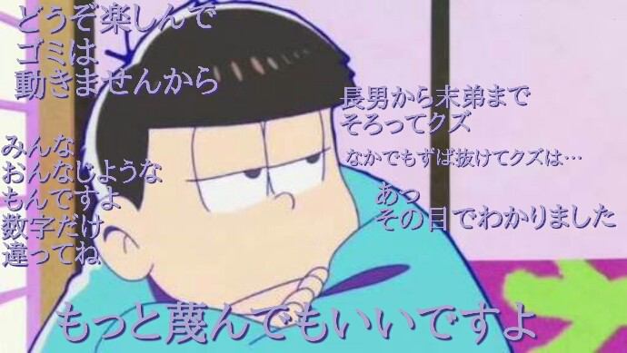 誰からも愛されてない自覚がある人