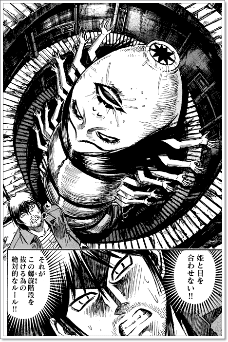 二次元キャラ、どっち派？＋－