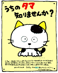 1980年代に流行ったもの