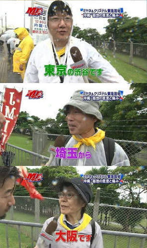 テレビでは報じられない沖縄!! 女性殺害事件を受け、炎天下の中、アメリカ人が路上で頭を下げていた