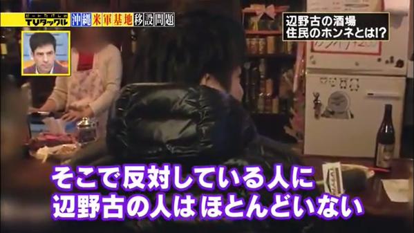 テレビでは報じられない沖縄!! 女性殺害事件を受け、炎天下の中、アメリカ人が路上で頭を下げていた