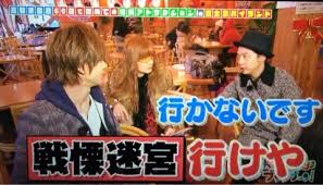 【妄想】ジャニーズ メンバーだけで肝試ししたら？