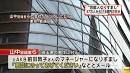 【37万人から116億円】AKB48(前田敦子)嵐、EXILEになりすまし【出会い系詐欺】 - NAVER まとめ