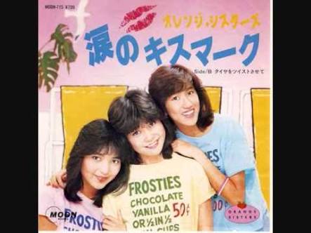 あの頃のジャニーズについて語ろう！