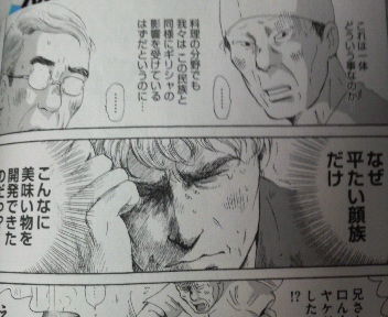 化粧映えしない人～！