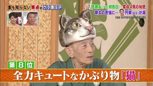 「笑点」司会後任は円楽が最有力 サプライズでビートたけしも!?