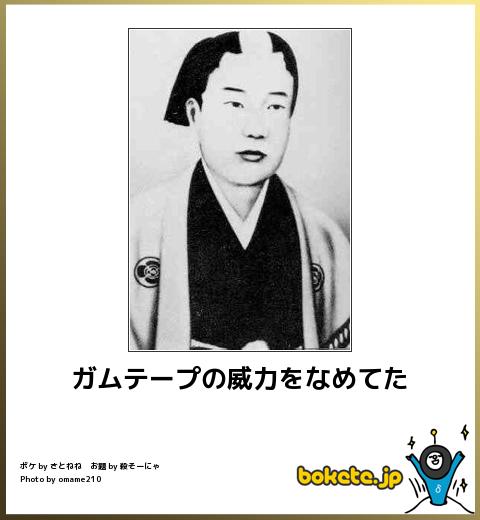 自宅で無駄毛処理している方!