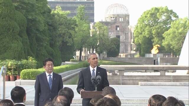 オバマ大統領 広島の平和公園で原爆慰霊碑に献花、核なき世界への決意を表明