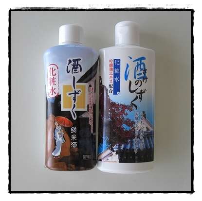 今持ってる化粧品で一番高いのは何ですか？