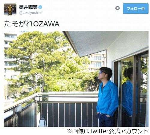 芸能人のプライベート画像を貼るトピ
