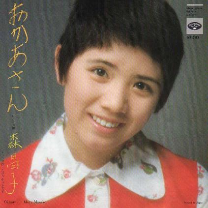 美容院でおまかせしたらどんな髪型になりましたか?
