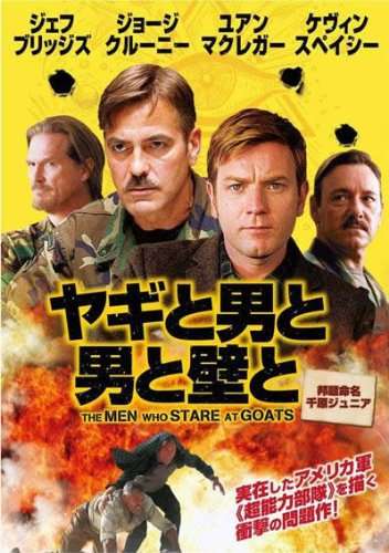 【ヤケクソのB級感】邦題がダサすぎて逆に観たくなった映画ランキング
