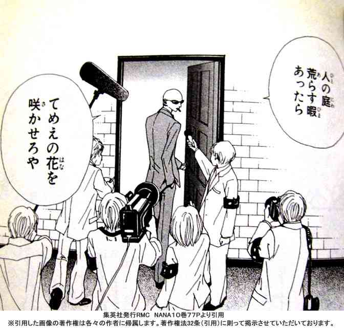 矢沢あいの漫画好きな方語りましょう。