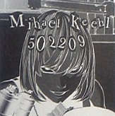 人の名前を覚えるのが苦手