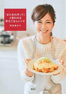 安田美沙子、和田アキ子に手作りケーキ握りつぶされ号泣の過去を明かす
